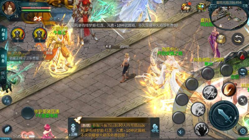 Screenshot_20250710-172510-800x450-1