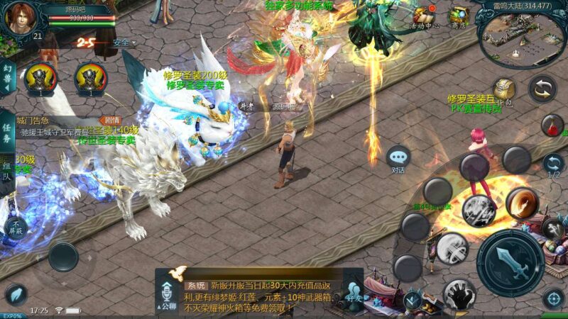 Screenshot_20250710-172519-800x450-1