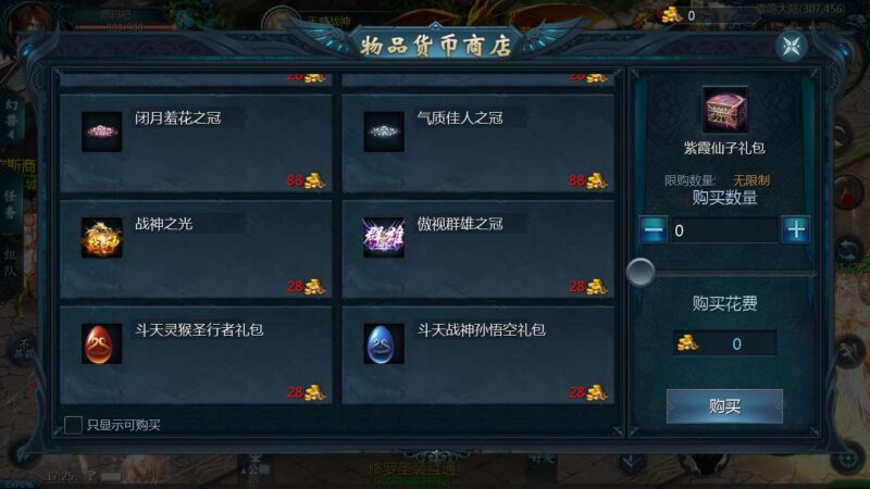 Screenshot_20250710-172538-800x450-1