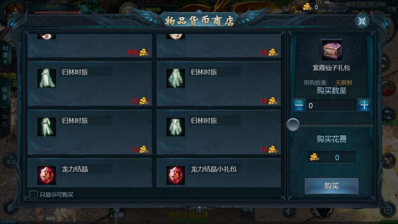 Screenshot_20250710-172543-800x450-1