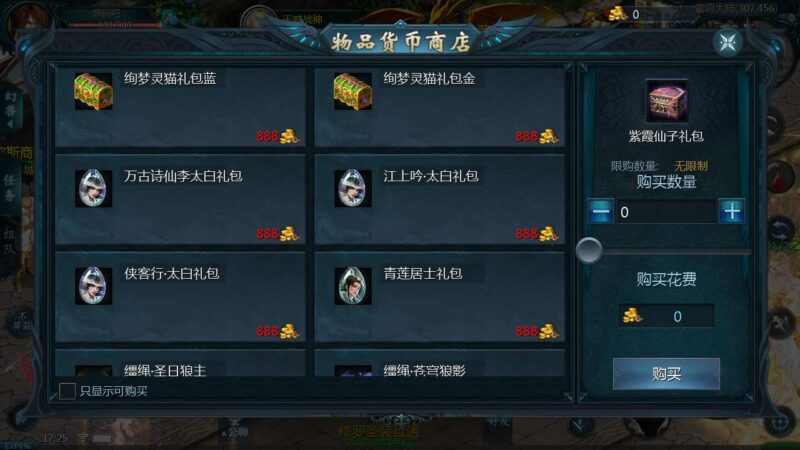 Screenshot_20250710-172548-800x450-1