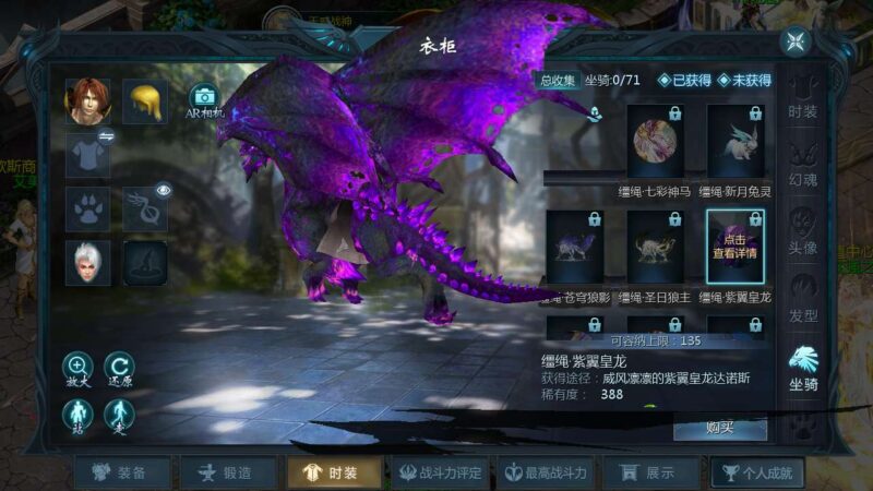 Screenshot_20250710-172610-800x450-1