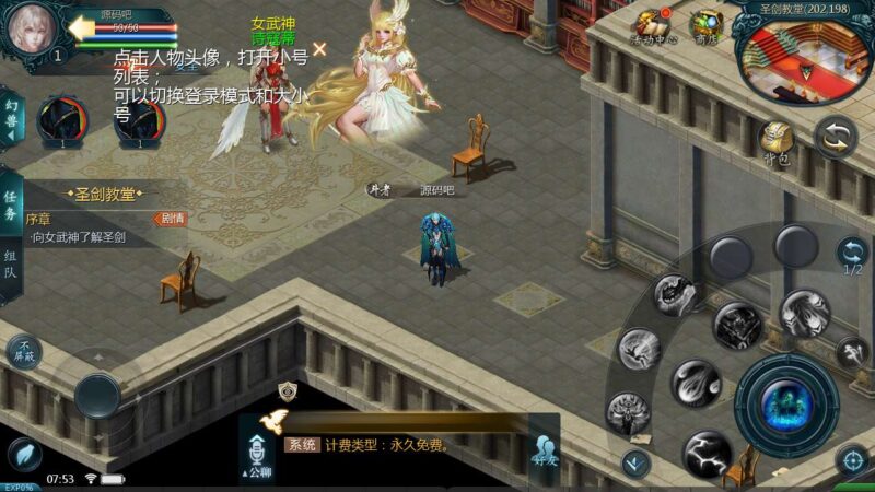 Screenshot_20250712-075326-800x450-1