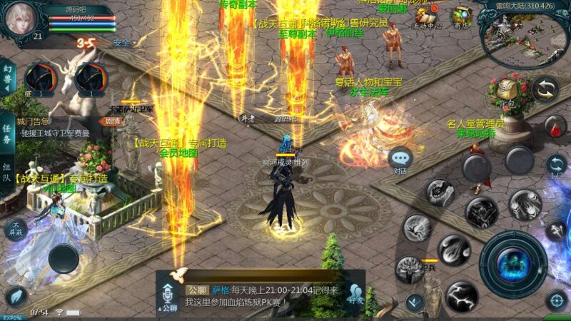 Screenshot_20250712-075430-800x450-1