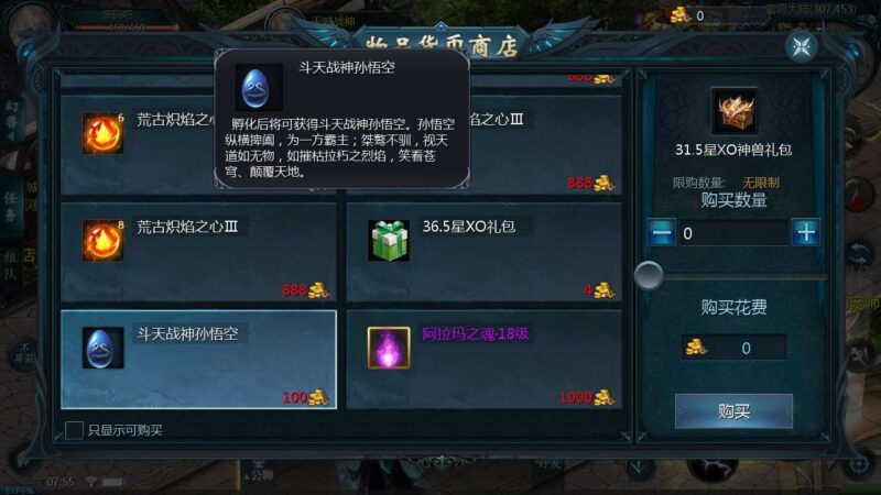 Screenshot_20250712-075519-800x450-1