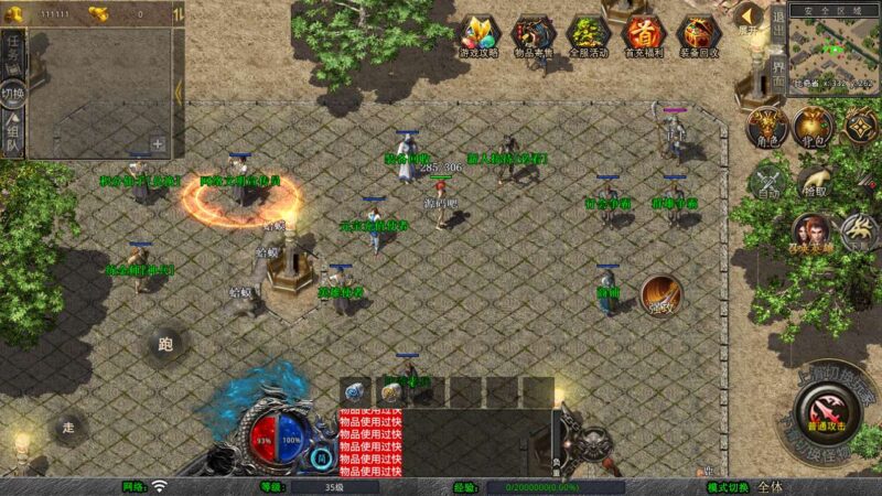 Screenshot_20250712-083056-800x450-1