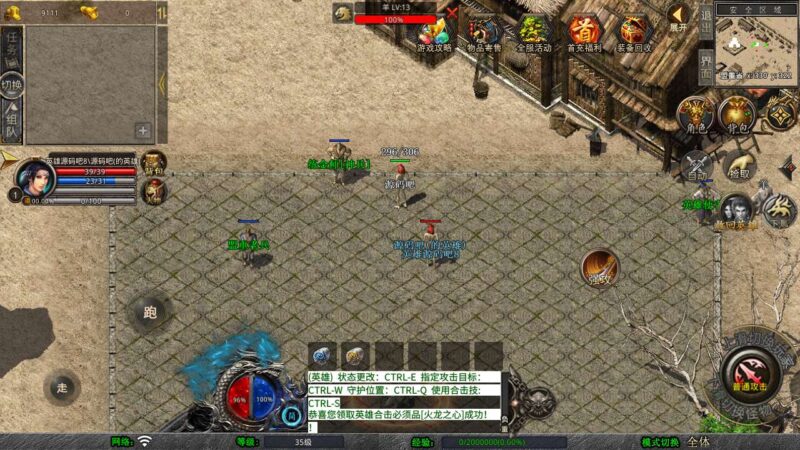 Screenshot_20250712-083228-800x450-1