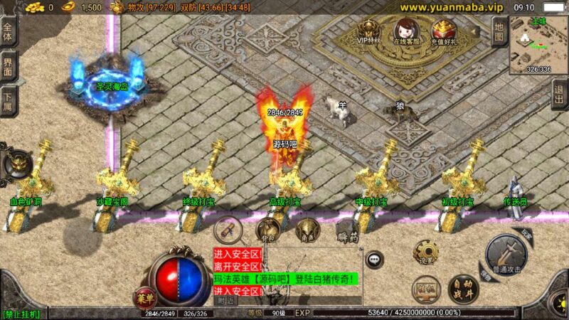 Screenshot_20250718-091024-800x450-1