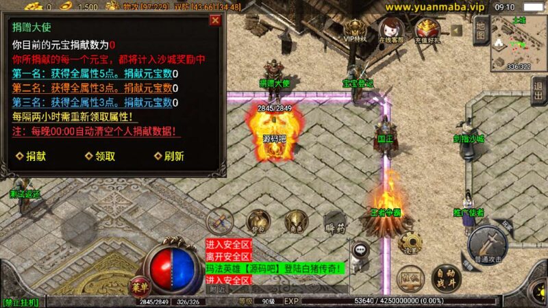 Screenshot_20250718-091030-800x450-1