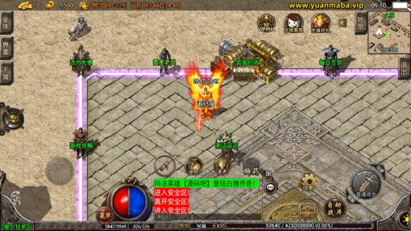 Screenshot_20250718-091038-800x450-1