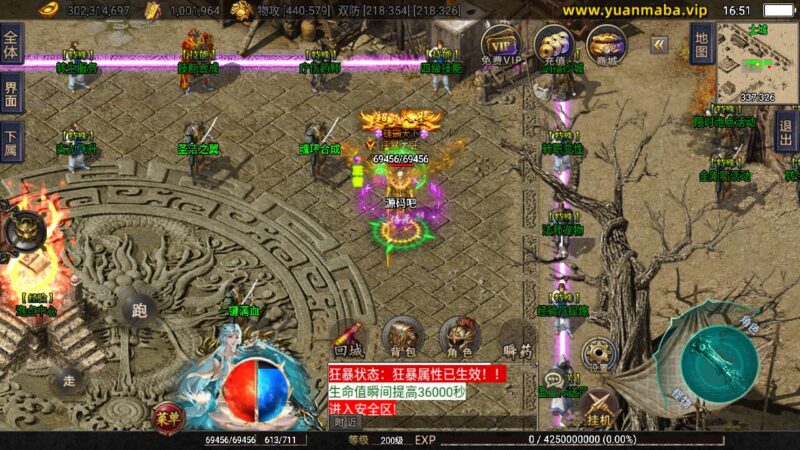 Screenshot_20250721-165131-800x450-1