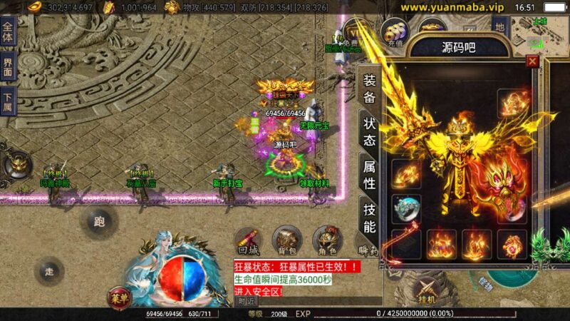 Screenshot_20250721-165140-800x450-1