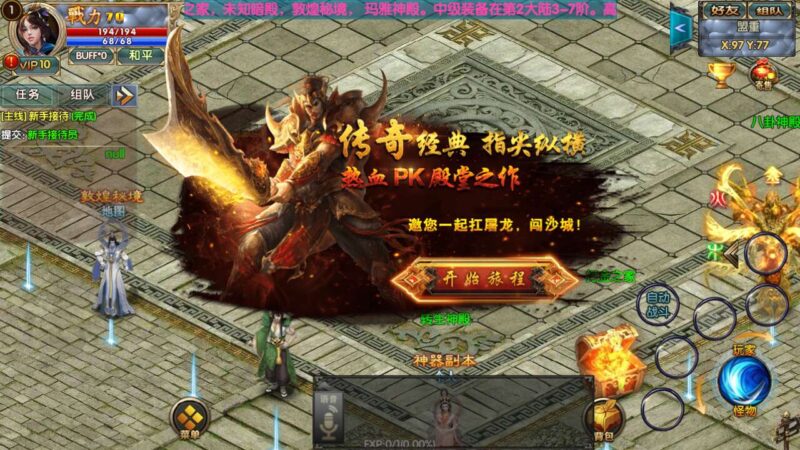 Screenshot_20250725-194843-800x450-1