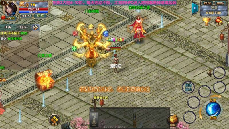 Screenshot_20250725-194851-800x450-1