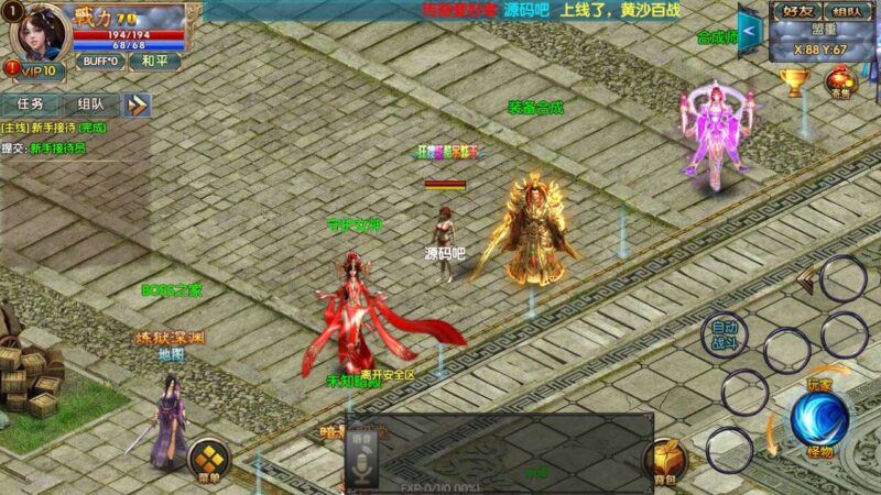 Screenshot_20250725-194906-800x450-1