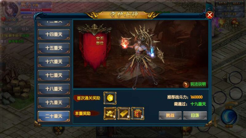 Screenshot_20250725-194916-800x450-1