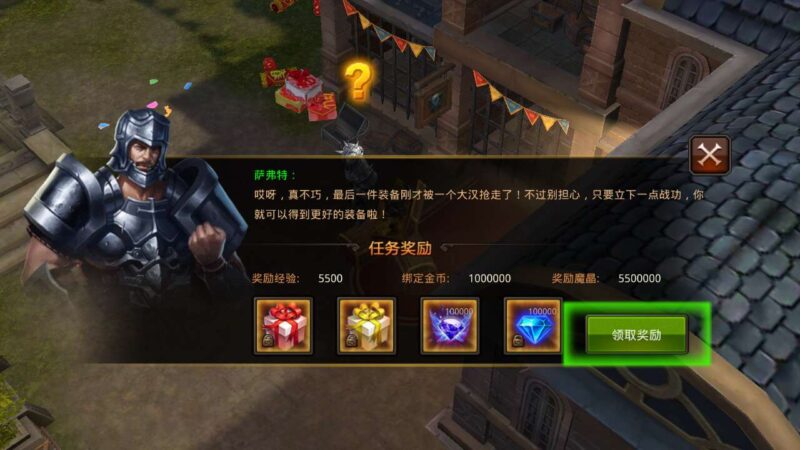 Screenshot_20250725-211453-800x450-1