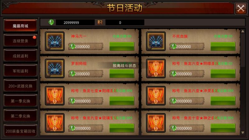 Screenshot_20250725-211532-800x450-1 Screenshot_20250725-211532-800x450-1