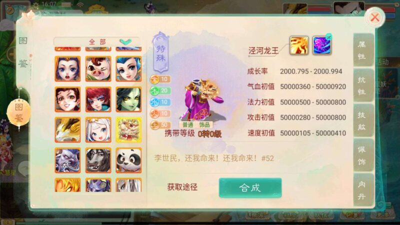 Screenshot_20250729-160810-800x450-1 Screenshot_20250729-160810-800x450-1