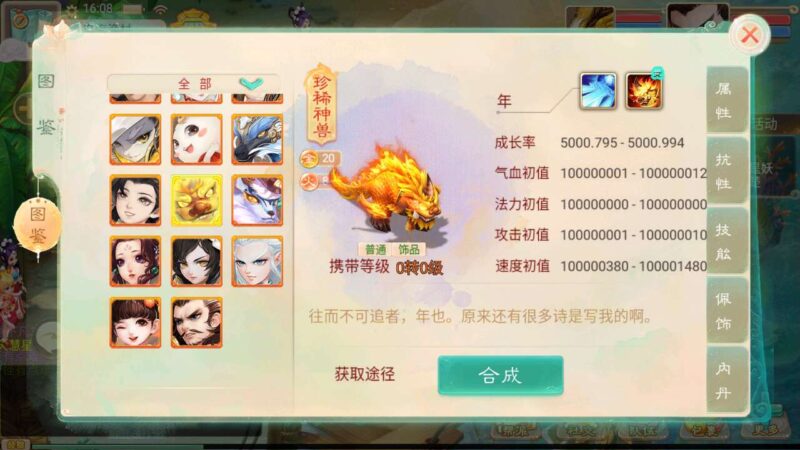 Screenshot_20250729-160822-800x450-1 Screenshot_20250729-160822-800x450-1