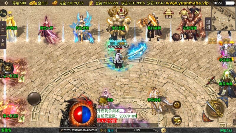 Screenshot_20250731-182952-800x450-1