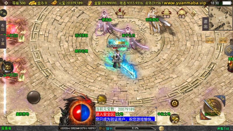 Screenshot_20250731-183002-800x450-1