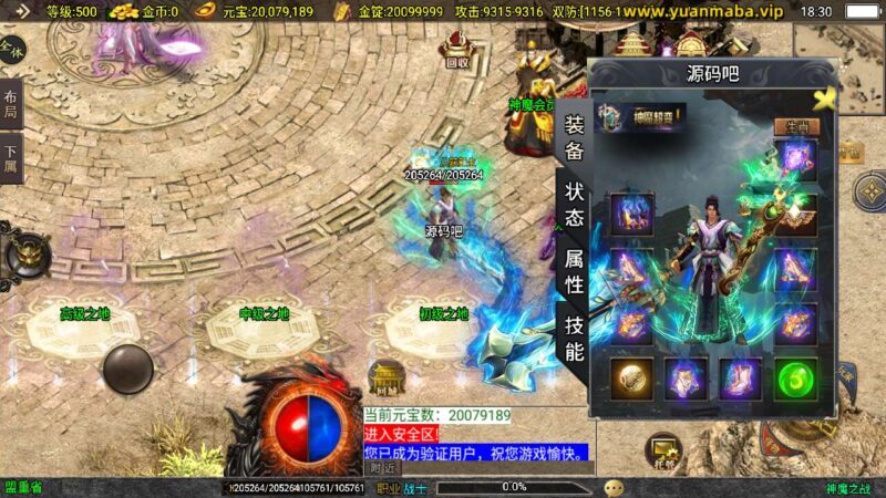 Screenshot_20250731-183010-800x450-1