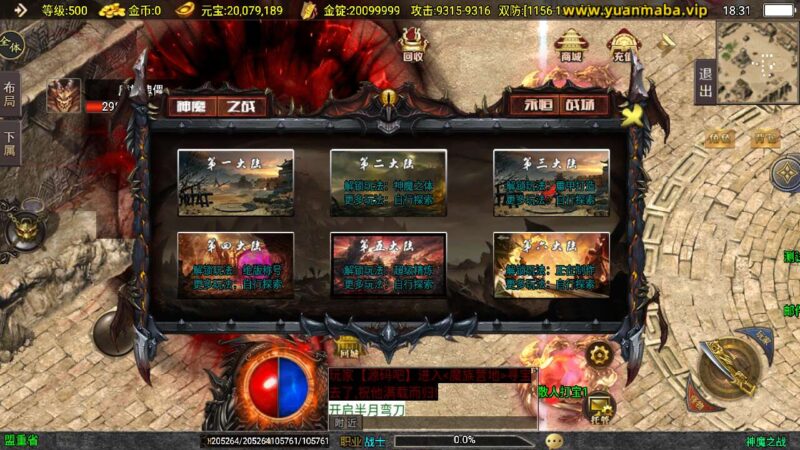 Screenshot_20250731-183112-800x450-1