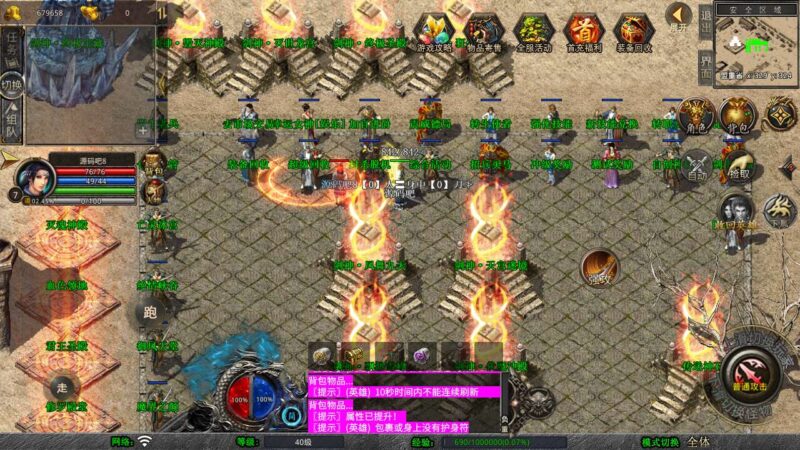 Screenshot_20250801-153758-800x450-1