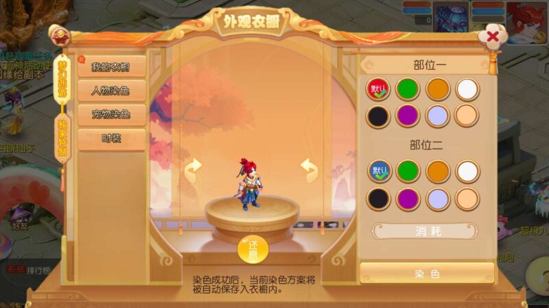 Screenshot_20250801-182530-800x450-2 Screenshot_20250801-182530-800x450-2