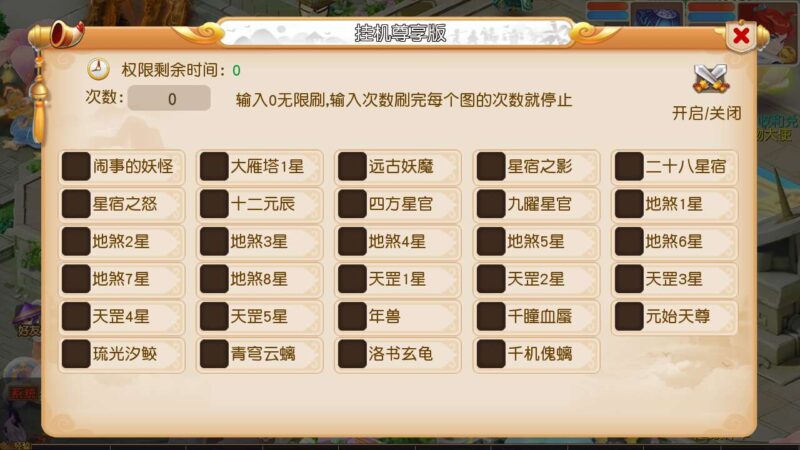 Screenshot_20250801-182538-800x450-2 Screenshot_20250801-182538-800x450-2