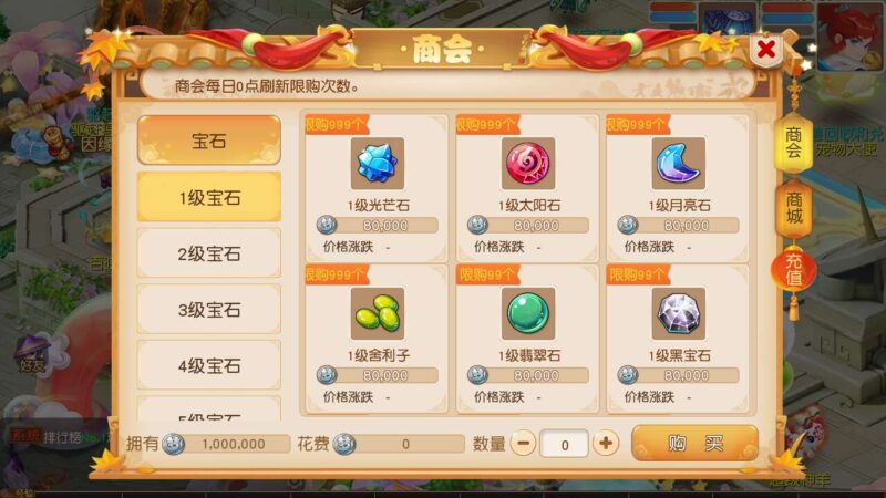 Screenshot_20250801-182554-800x450-2 Screenshot_20250801-182554-800x450-2