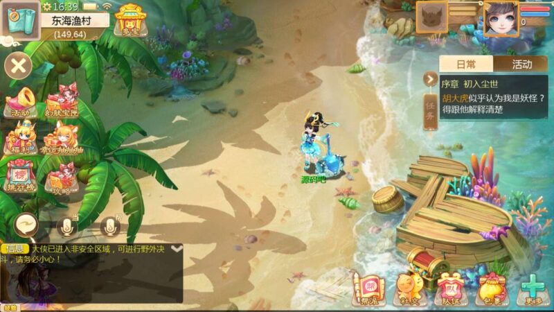 Screenshot_20250804-163914-800x450-1 Screenshot_20250804-163914-800x450-1