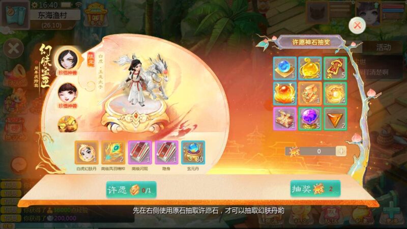 Screenshot_20250804-164005-800x450-1 Screenshot_20250804-164005-800x450-1