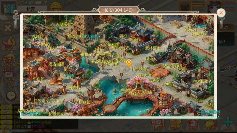 Screenshot_20250804-164140-800x450-1 Screenshot_20250804-164140-800x450-1