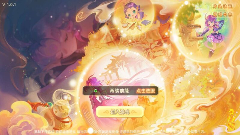 MT3换皮MH【紫禁之巅2双经脉挂机尊享版】最新整理VM虚拟机一键端+Linux手工服务端+安卓苹果双端+GM后台+搭建教程+全套源码+通用视频教程-蜗牛学社