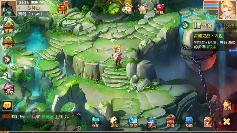 Screenshot_20250809-043345-800x450-1