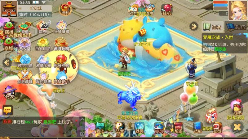 Screenshot_20250809-043359-800x450-1