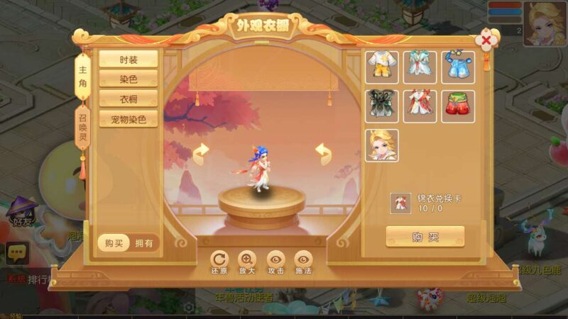 Screenshot_20250809-043435-800x450-1