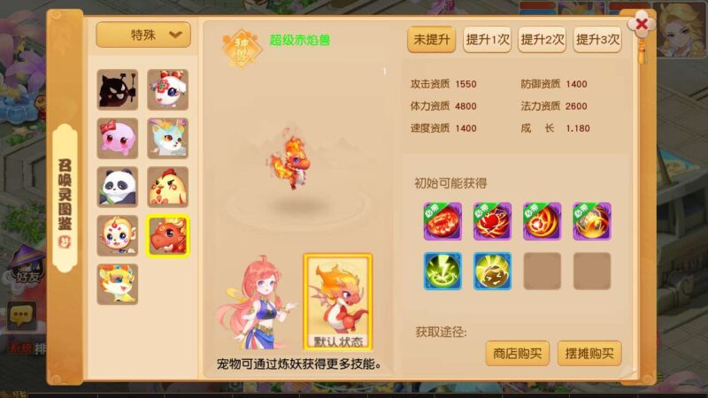 Screenshot_20250809-043751-800x450-1