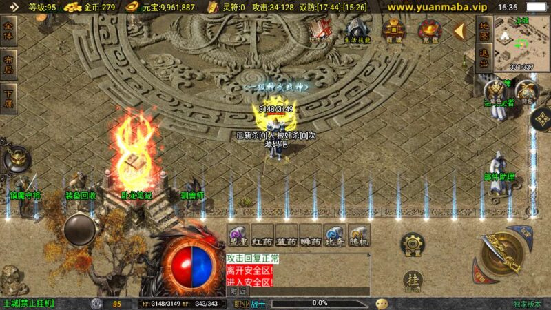 Screenshot_20250809-163653-800x450-1 Screenshot_20250809-163653-800x450-1