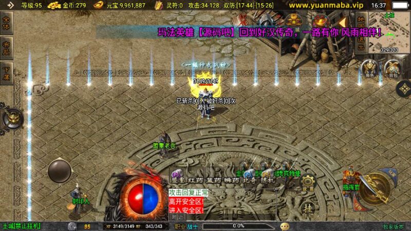 Screenshot_20250809-163704-800x450-1 Screenshot_20250809-163704-800x450-1