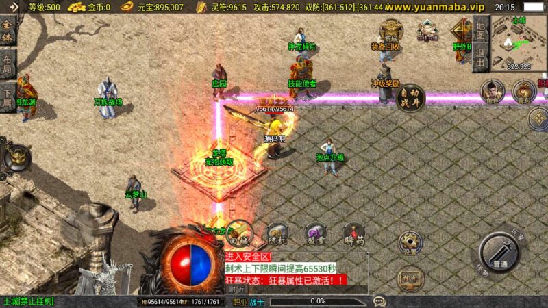 Screenshot_20250811-201601-800x450-1 Screenshot_20250811-201601-800x450-1