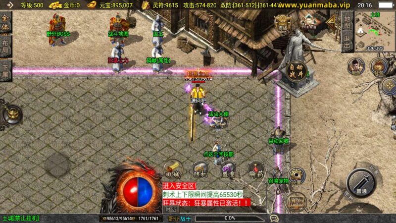 Screenshot_20250811-201609-800x450-1 Screenshot_20250811-201609-800x450-1