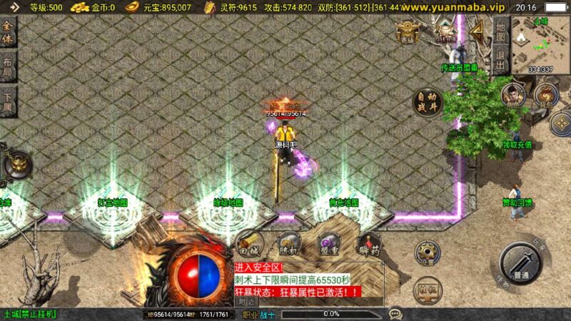 Screenshot_20250811-201617-800x450-1 Screenshot_20250811-201617-800x450-1