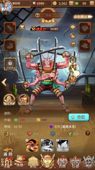 Screenshot_20250815-051300-309x550-1 Screenshot_20250815-051300-309x550-1