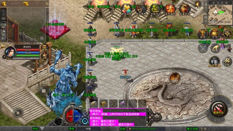 Screenshot_20250815-061132-800x450-1 Screenshot_20250815-061132-800x450-1