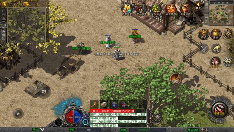 Screenshot_20250815-062957-800x450-1