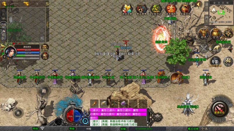 Screenshot_20250815-063112-800x450-1