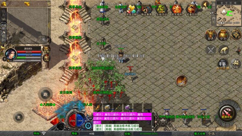 Screenshot_20250815-063120-800x450-1